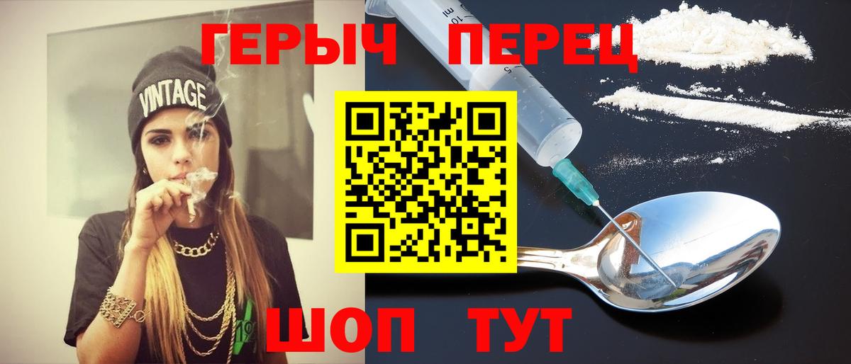 ГЕРОИН Афган Елизово