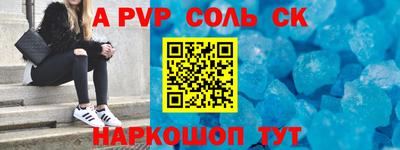 амф Балашиха