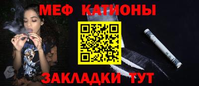 спайс Балаково