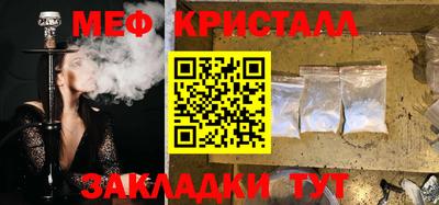 амф Балашиха