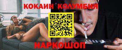спайс Балаково