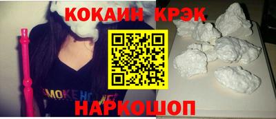 spice Балахна