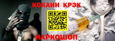 амф Балашиха