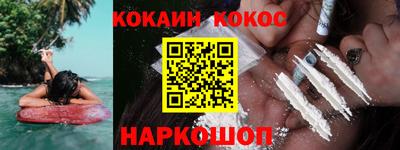спайс Балаково