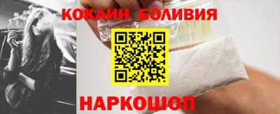спайс Балаково