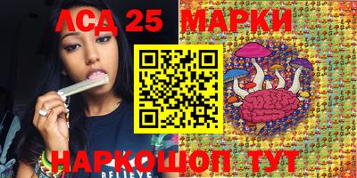 амф Балашиха