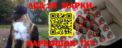 амф Балашиха