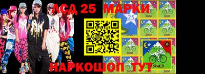 амф Балашиха