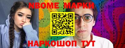 спайс Балаково