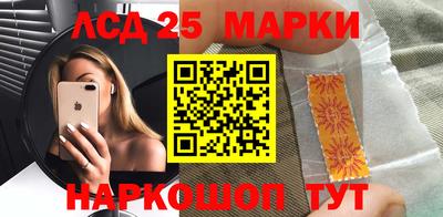 spice Балахна