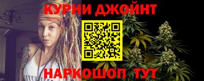 мяу мяу кристалл Будённовск