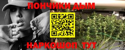 спайс Балаково
