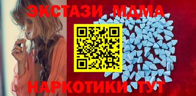 амф Балашиха