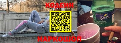 спайс Балаково