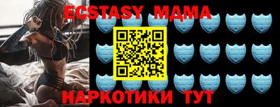 спайс Балаково