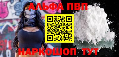 спайс Балаково