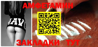 амф Балашиха