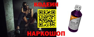 спайс Балаково
