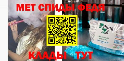 спайс Балаково