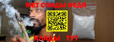 амф Балашиха