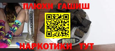 spice Балахна