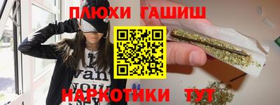 спайс Балаково