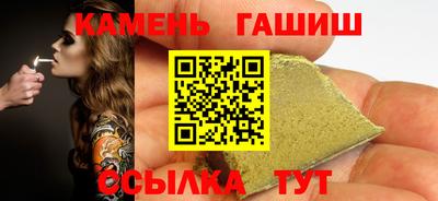 спайс Балаково