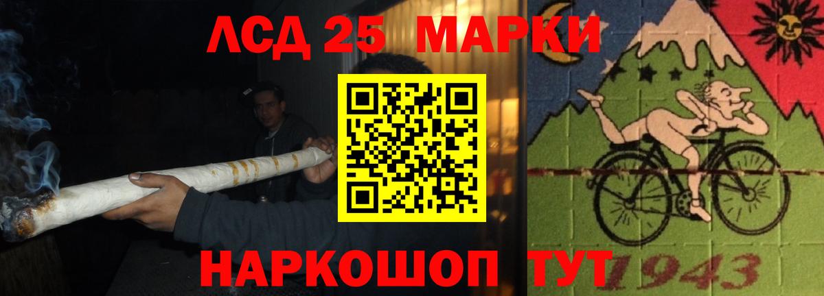 LSD-25 экстази ecstasy Елизово