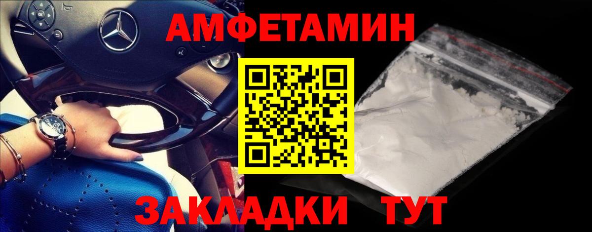 ГАШ  Экстази  Вход с VPN  Cocaine  Елизово  Меф МЯУ МЯУ   Купить наркотики цена 