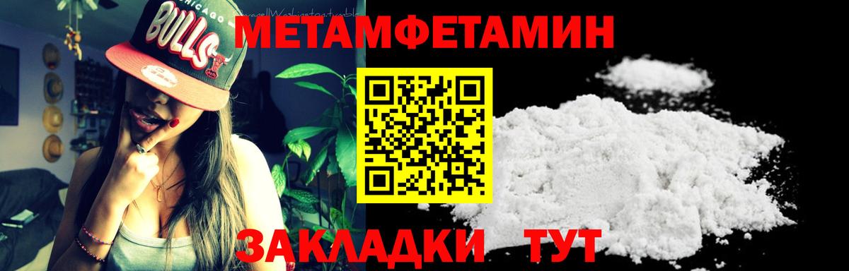 Альфа ПВП Елизово