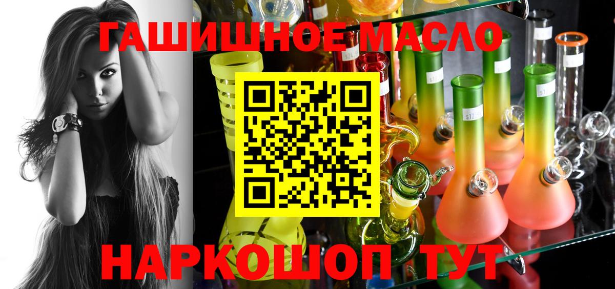 ТГК вейп с тгк Елизово