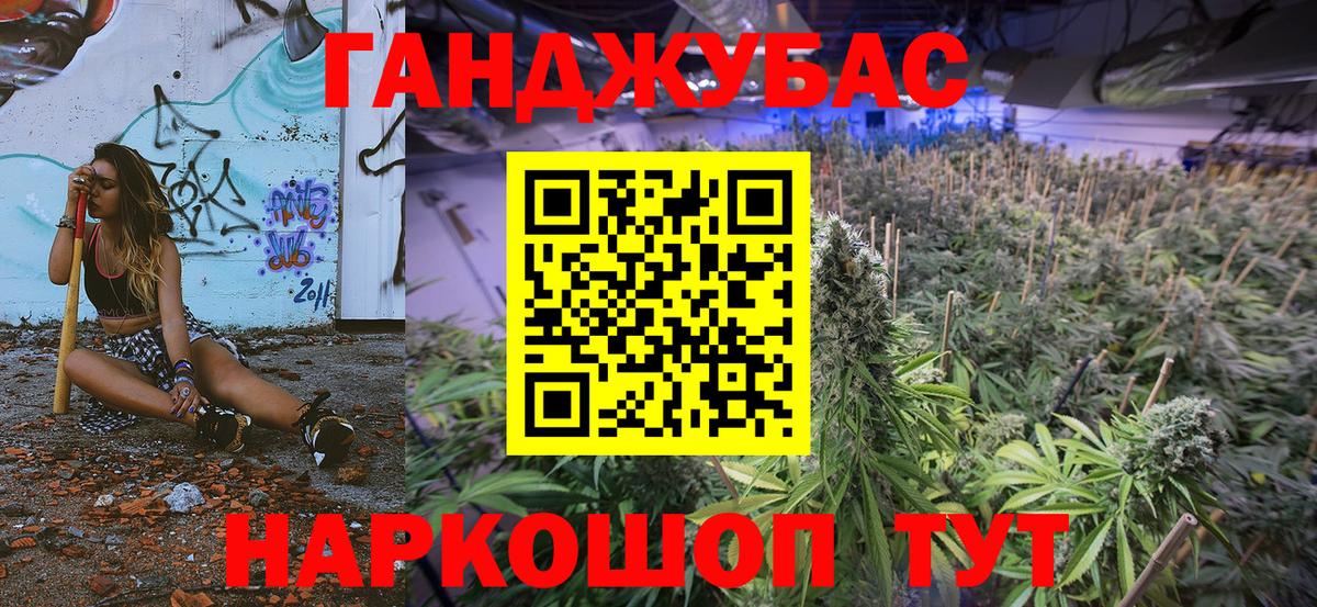 Елизово  Каннабис Amnesia  Вход с VPN  Каннабис марихуана  Бошки Шишки ГИДРОПОН  Каннабис Ganja 